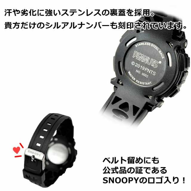 メール便送料無料 スヌーピー 腕時計 グッズ キッズ 100m 防水 レディース メンズ ユニセックス ラバー ベルト デジタル 表示の通販はau Pay マーケット Salon De Kobe