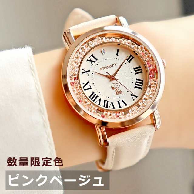 母の日 早割 300円引クーポン付】スヌーピー ギフト グッズ 母の日 早割 300円引クーポン付】スヌーピー ギフト グッズ