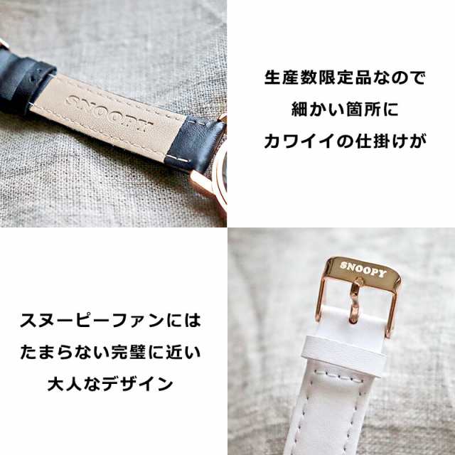 母の日 早割 300円引クーポン付】スヌーピー ギフト グッズ