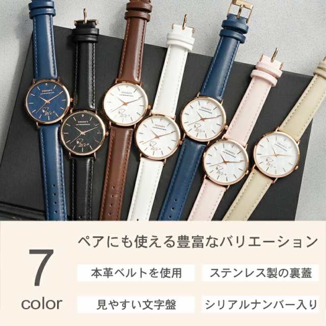 スヌーピーチャーミングアイ腕時計天然ダイヤ5石ブラック ケース