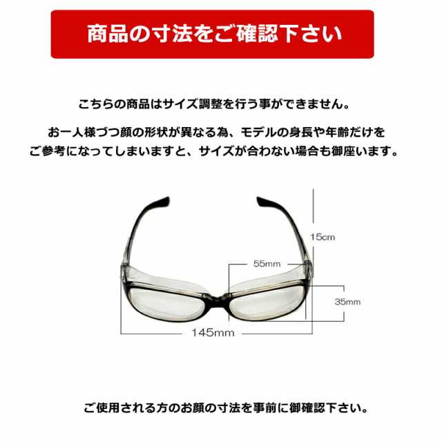 定形外郵便 送料無料 花粉症メガネ ウイルス対策 子供 花粉 花粉症対策 スヌーピー 花粉メガネ 花粉対策 キッズ 女性 小さめの通販はau Pay マーケット Salon De Kobe