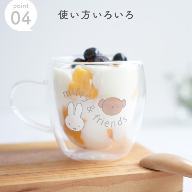 ダブルウォールグラス miffy