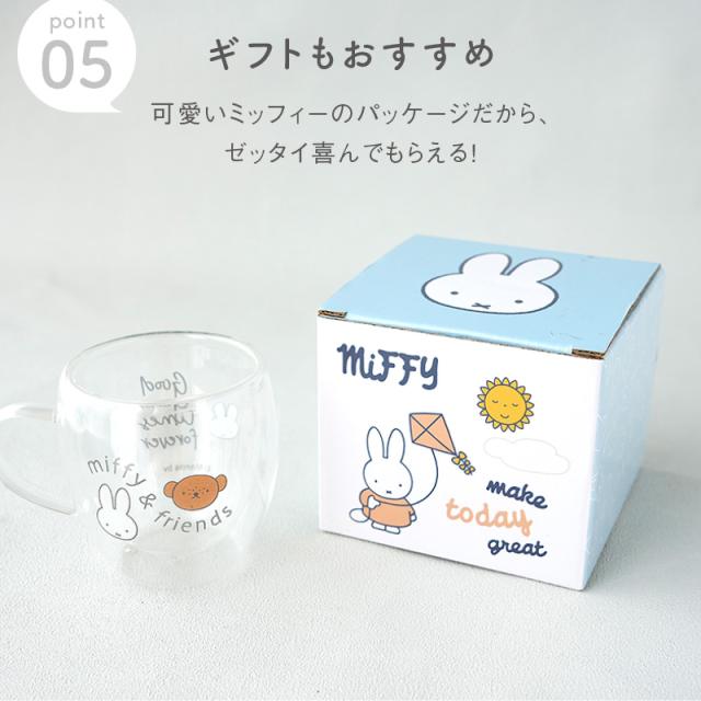 日本未発売品 ミッフィー ギフト ダブルウォール グラス ガラス