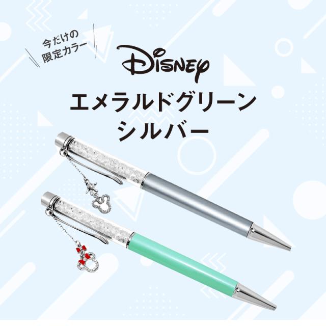 ミッキースワロフスキーボールペン 替芯(黒)1本付【18金加工 スワロフスキー ボールペン