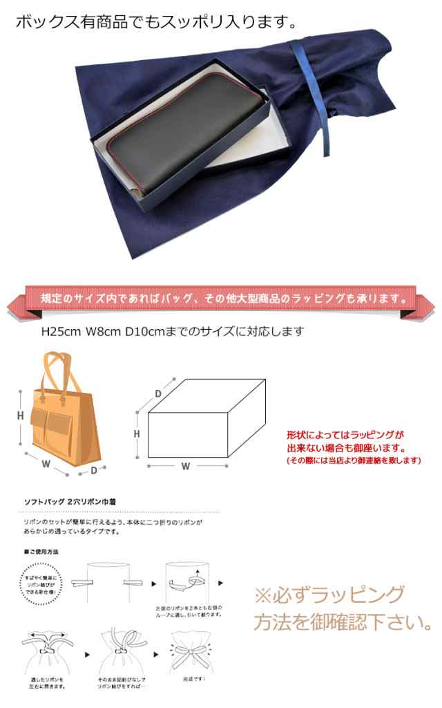 ラッピング袋 シンプルバッグ リボン付き 巾着タイプ 31cm 50cm ギフト プレゼントの通販はau Pay マーケット Salon De Kobe