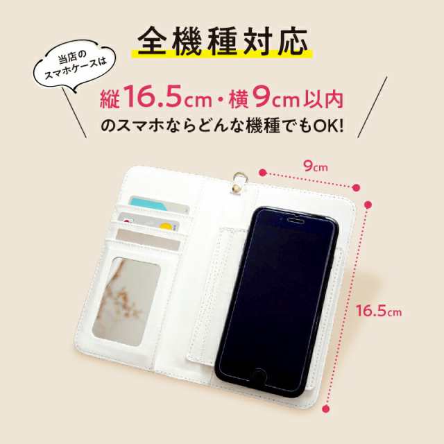 スマホケース 手帳型 全機種対応 ディズニー ミッキー ミニー ケース スマホカバー Xperia Iphone 12 13 Pixel Aquos 鏡 デニム キャラクの通販はau Pay マーケット Salon De Kobe