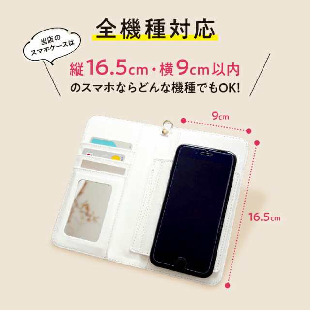 ミニオン グッズ スマホケース 全機種対応 手帳型 大人可愛い xperia aquos galaxy iphone12 13 14 おしゃれ  ミニオンズ ケータイケース の通販はau PAY マーケット - SALON DE KOBE