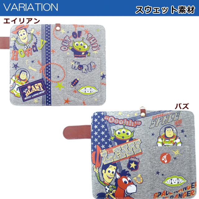 スマホケース 全機種対応 手帳型 キャラクター トイストーリー Xperia Aquos Galaxy Iphone8 鏡 スマホカバー 大人可愛い おしゃれの通販はau Pay マーケット Salon De Kobe