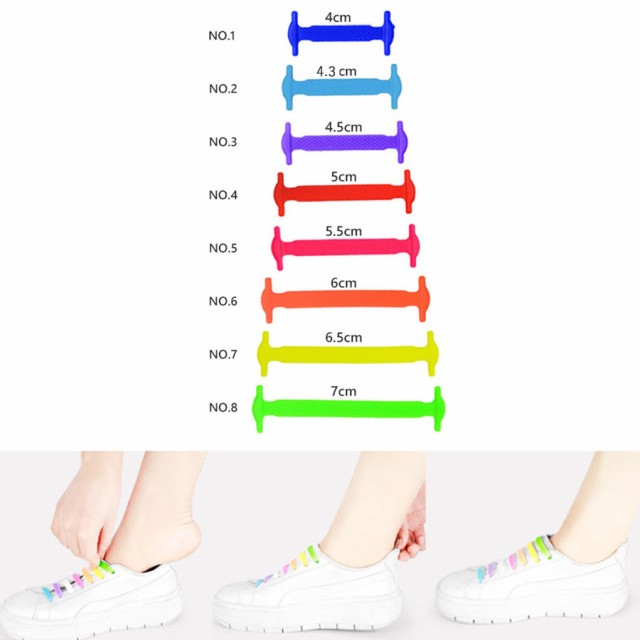 靴紐 結ばない 靴ひも おしゃれ 大人 子供 シリコンゴム 白黒 シューレース ほどけない 防水 伸縮 メール便送料無料 の通販はau Pay マーケット Jrk