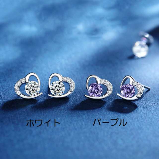 ピアス ハート スタッドピアス パールピアス 直結ピアス シンプル かわいい 結婚式 おしゃれ オフィス 人気アクセサリー メール便送料無の通販はau Pay マーケット Jrk