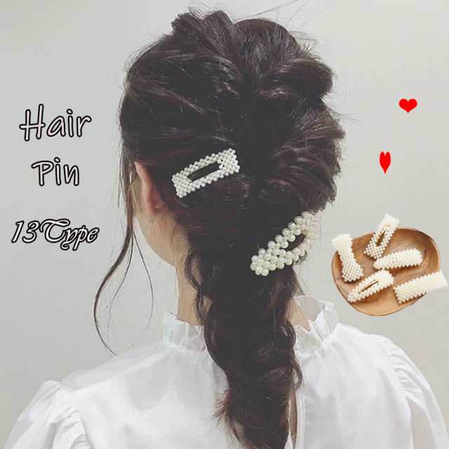 ヘアピン パッチン留め ヘアクリップ バレッタ 髪どめ 髪留め ヘアアクセサリー 白 パール風 真珠風(メール便送料無料)の通販はau PAY  マーケット - JRK