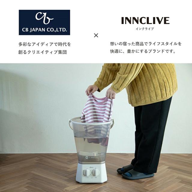 当店限定色再入荷済】シービージャパン 洗濯機 ウォッシュボーイ TOM