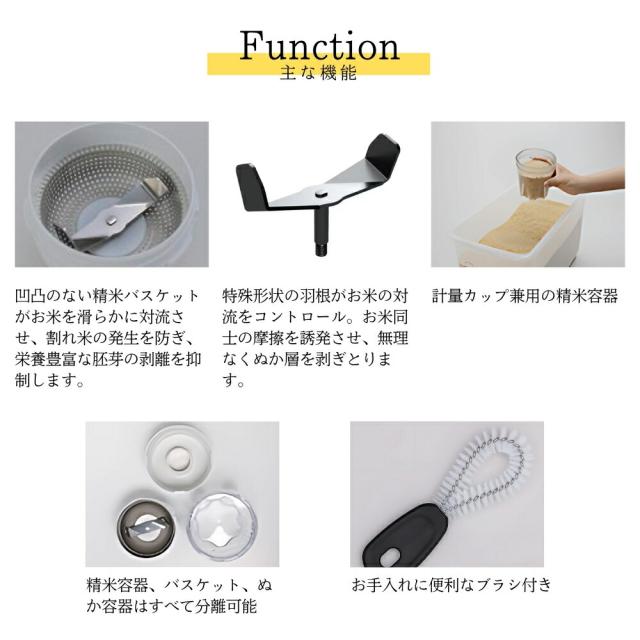 エムケー精工 小型精米機 ライスロン SM-201 精米機家庭用 精米器 2合 