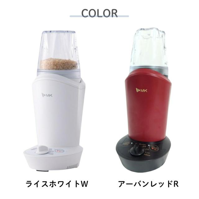 エムケー精工 小型精米機 ライスロン SM-201 精米機家庭用 精米器 2合 
