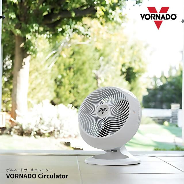 ボルネード サーキュレーター 660-JP ホワイト 扇風機 静音 首振り 強力 寝室 リビング 子ども部屋 書斎 オフィス 会議室 ホール 店舗 コンパクト 風向角度調節
