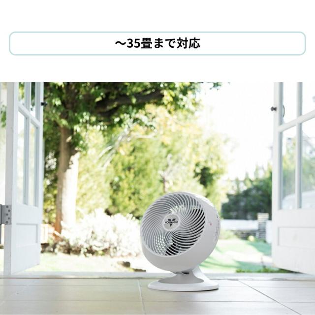 ボルネード サーキュレーター 660-JP ホワイト 扇風機 静音 首振り