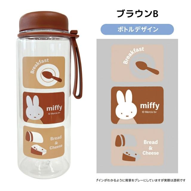 クツワ ミッフィー プラボトル 500ml EB421 水筒 ボトル クリアボトル