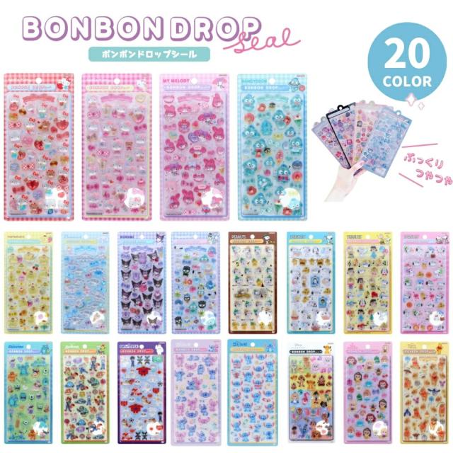 サンスター文具　サンリオ　第2弾 ボンボンドロップシール　8種類セット　正規品 予約販売】 サンスター文具 ボンボンドロップシール 第二弾 メール便