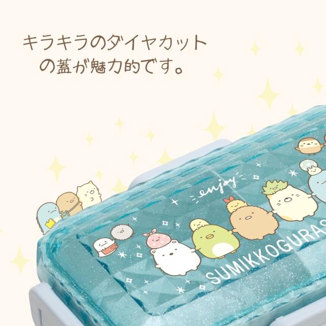 サンエックス すみっコぐらし お弁当箱 4点ロック ふわっとランチ