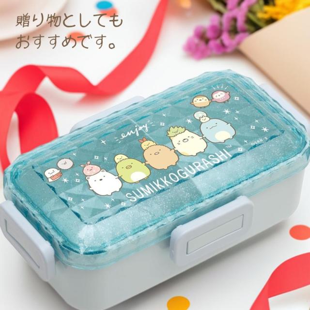 すみっコぐらしお弁当箱セット サンエックス すみっコぐらし お弁当箱 4点ロック ふわっとランチ