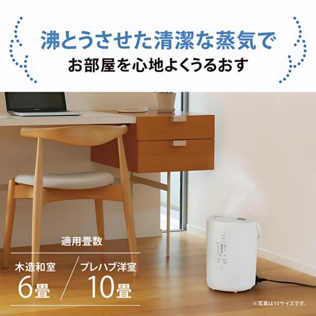 象印 スチーム加湿器 2.2L EE-RU35 WA スチーム式 6畳~10畳 お手入れ簡単 寝室 リビング ウイルス対策 チャイルドロック ふた開閉ロック 転倒湯もれ防止