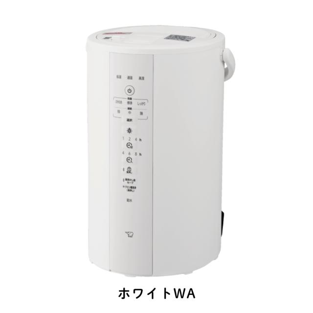 象印 スチーム加湿器 4.0L EE-DF50 グレー ホワイト スチーム式 8畳~13畳 お手入れ簡単 寝室 リビング ウイルス対策 チャイルドロック ふた開閉ロック 転倒湯もれ防止