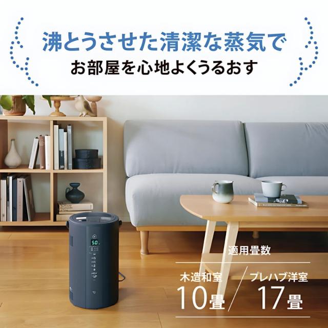 象印 スチーム加湿器 4.0L EE-TB60 ソフトブラック ホワイト 大容量 静音 スチーム式 8畳~13畳 お手入れ簡単 寝室 リビング ウイルス対策 チャイルドロック ふた開閉ロック 転倒湯もれ防止