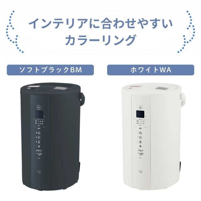 象印 スチーム加湿器 4.0L EE-TB60 ソフトブラック ホワイト 大容量 静音 スチーム式 8畳~13畳 お手入れ簡単 寝室 リビング ウイルス対策 チャイルドロック ふた開閉ロック 転倒湯もれ防止