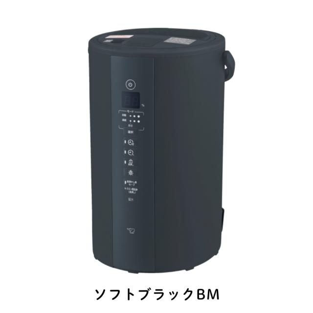 象印 スチーム加湿器 4.0L EE-TB60 ソフトブラック ホワイト 大容量 静音 スチーム式 8畳~13畳 お手入れ簡単 寝室 リビング ウイルス対策 チャイルドロック ふた開閉ロック 転倒湯もれ防止