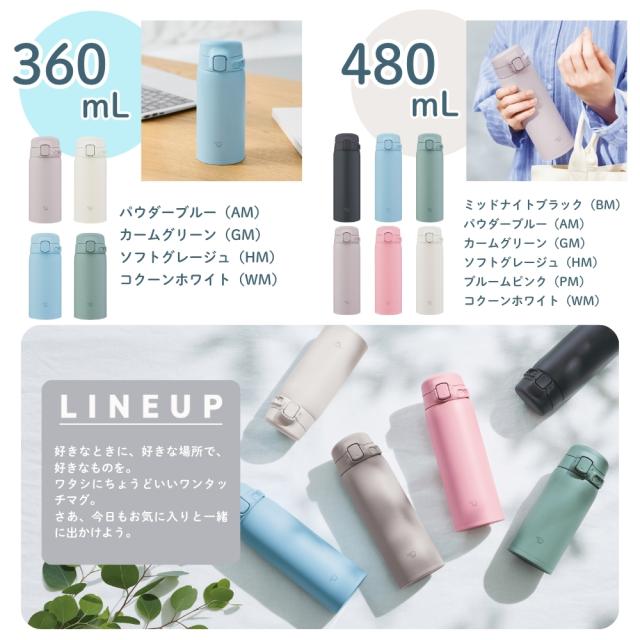 通販 象印 水筒 シームレス 480 ZOJIRUSHI 水筒 480ml 600ml 500ml