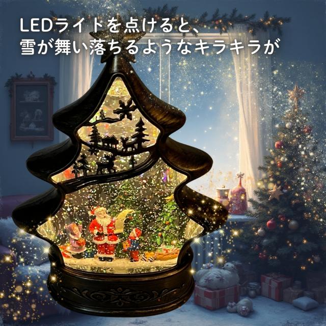 南貿易 スノーイングライトツリー ミュージック付 ST40417 クリスマス ライト ランタン スノードーム オルゴール 光る オブジェ おしゃれ クリスマスツリー 子供 大人 ギフト プレゼント_2