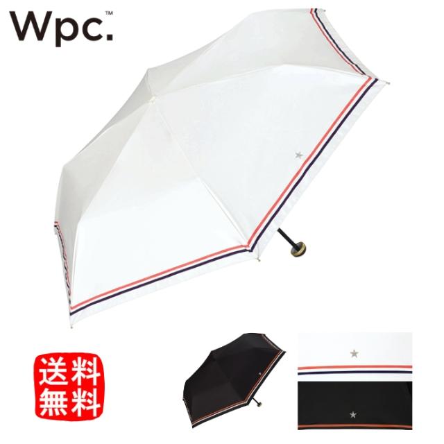 送料無料 晴雨兼用 折りたたみ 日傘 おしゃれ 遮光 ダブルラインスター 折傘 傘 シンプル Uvカット ギフト W P C 801 6340 レディースの通販はau Pay マーケット 彩り空間au Pay マーケット店