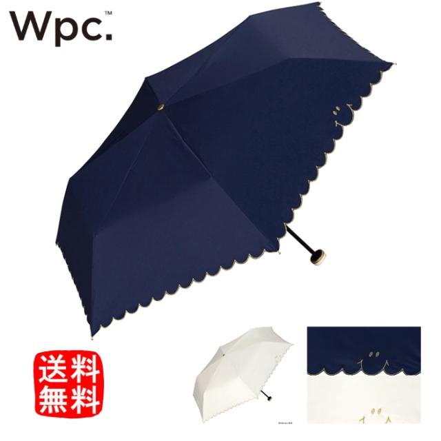 すぐ発送❗️再入荷❣️BTS 折りたたみ傘 monochromeカラー 先払いのみ）韓国スターグッズ 防弾少年団（BTS） 団体