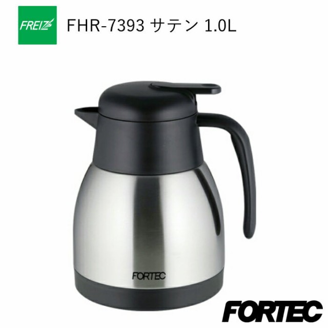 ステンレスポット 水筒 1リットル 1 0l ステンレス おしゃれ 保温 保冷 Fhr 7393 サテンの通販はau Pay マーケット 彩り空間