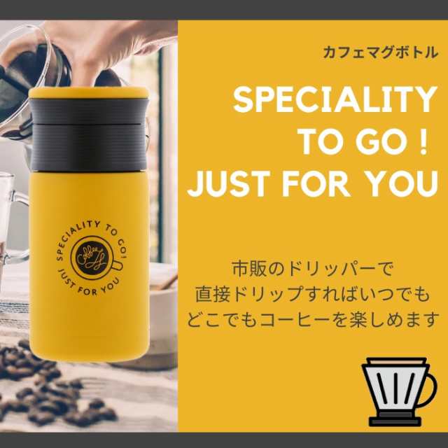 水筒 ミニ サイズ 人気 おしゃれ ベストコ 小容量 コーヒー 保温 保冷 ワンタッチ ステンレスボトル 0ml マイボトル 子供 大人の通販はau Pay マーケット 彩り空間