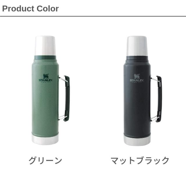 STANLEY(スタンレー) クラシック真空ボトル 1L マットブラック