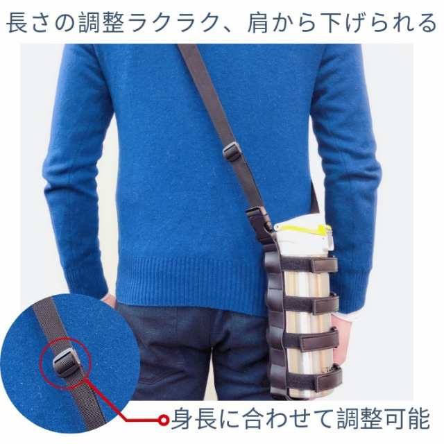 水筒 カバー 水筒 ホルダー 全国送料無料 水筒 カバー 子供 大人 おしゃれ ペットボトルホルダー アウトドア メール便対応 代引き不可の通販はau Pay マーケット 彩り空間au Pay マーケット店