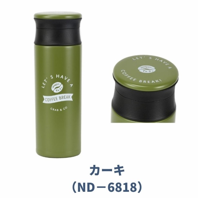 水筒 500ml おしゃれ ベストコ 小容量 コーヒー 保温 保冷 ワンタッチ ステンレスボトル 子供 大人 マイボトルの通販はau Pay マーケット 彩り空間au Pay マーケット店