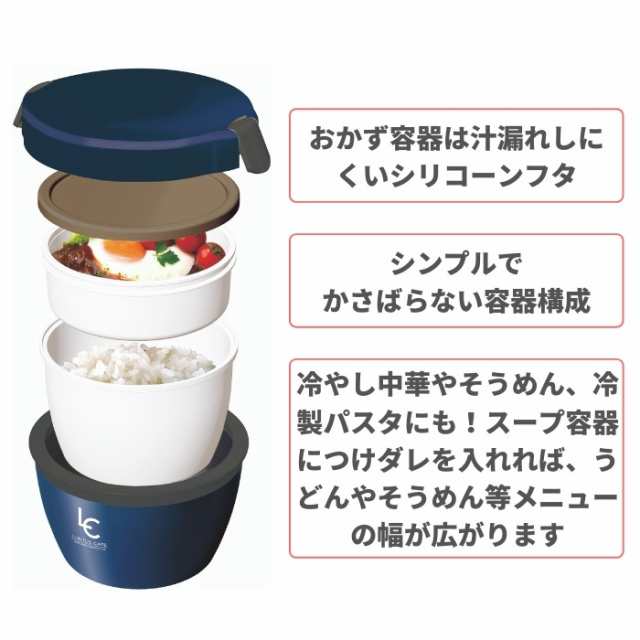 アスベル 弁当箱 保温 男子 女子 子供 大人 丼 2段 ランチジャー 620ml ランチボックス ランタス ステンレス HLB-CD620 丼  ASVELの通販はau PAY マーケット - 彩り空間au PAY マーケット店