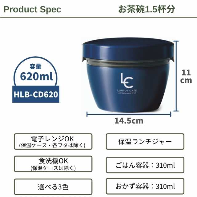 アスベル 弁当箱 保温 男子 女子 子供 大人 丼 2段 ランチジャー 620ml ランチボックス ランタス ステンレス HLB-CD620 丼  ASVELの通販はau PAY マーケット - 彩り空間au PAY マーケット店