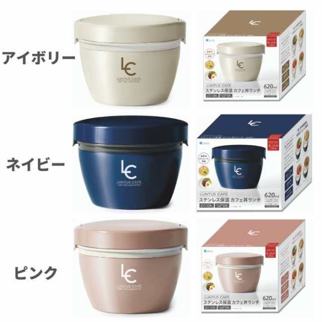 アスベル 弁当箱 保温 男子 女子 子供 大人 丼 2段 ランチジャー 620ml ランチボックス ランタス ステンレス HLB-CD620 丼  ASVELの通販はau PAY マーケット - 彩り空間au PAY マーケット店