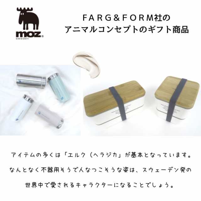 moz ピクニック スクエア お弁当箱 ランチボックス 2段 ゴムバンド付 ランチグッズ 529443の通販はau PAY マーケット -  彩り空間au PAY マーケット店