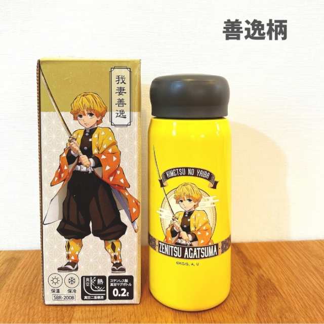 OSK 鬼滅の刃 200ml 水筒 ミニ サイズ ダイレクト ステンレス ボトル SBR-200Bの通販はau PAY マーケット - 彩り空間au  PAY マーケット店 | au PAY マーケット－通販サイト