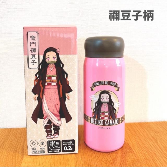 OSK 鬼滅の刃 200ml 水筒 ミニ サイズ ダイレクト ステンレス