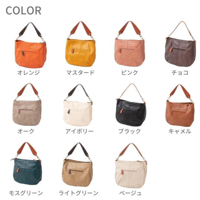 zucchero ズッケロ バッグインバッグ 49606 バッグ 3WAY ショルダー