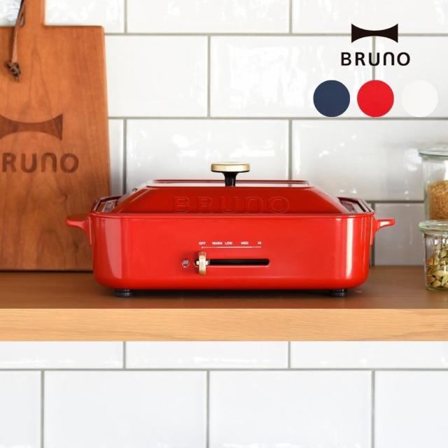 Bruno ブルーノ コンパクトホットプレート BOE021 ホットプレート 焼肉 たこ焼き 電源コード 大型 おしゃれ お好み焼き 電気調理器具 ihの通販は