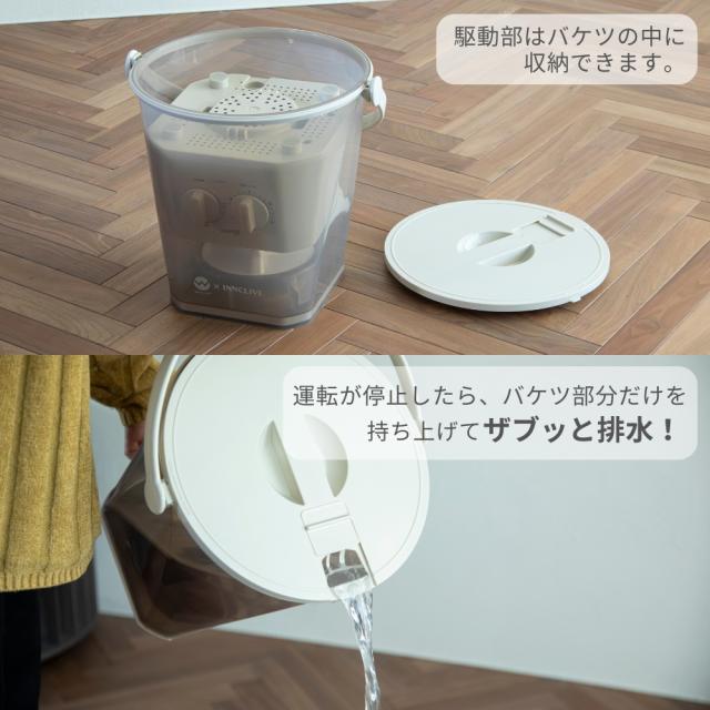 【当店限定色再入荷済】シービージャパン 洗濯機 ウォッシュボーイ TOM-12f 抗菌仕様 事前洗い 小型 ミニ バケツ コンパクト ペット 上履き 靴 子供 ベビー 洗い 家庭菜園 野菜 泥落とし_2