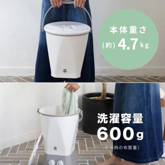 当店限定色再入荷済】シービージャパン 洗濯機 ウォッシュボーイ TOM