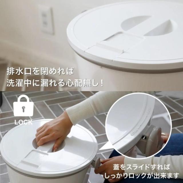 【当店限定色再入荷済】シービージャパン 洗濯機 ウォッシュボーイ TOM-12f 抗菌仕様 事前洗い 小型 ミニ バケツ コンパクト ペット 上履き 靴 子供 ベビー 洗い 家庭菜園 野菜 泥落とし_4