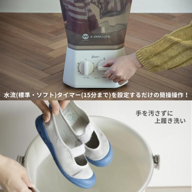 【当店限定色再入荷済】シービージャパン 洗濯機 ウォッシュボーイ TOM-12f 抗菌仕様 事前洗い 小型 ミニ バケツ コンパクト ペット 上履き 靴 子供 ベビー 洗い 家庭菜園 野菜 泥落とし_5